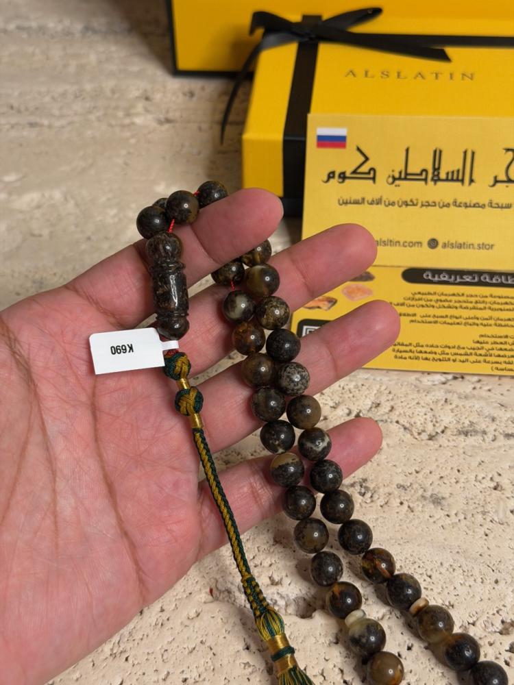 سبحه كهرمان حر شوائب طبيعية مع شكة تفاصل يدوي