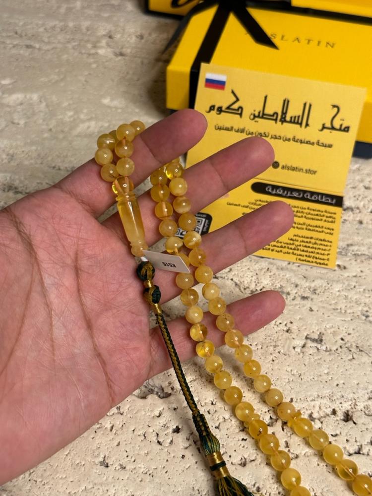 سبحه كهرمان حر شوائب طبيعية
