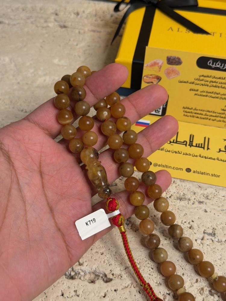 سبحه كهرمان حر شوائب طبيعية مع شكة تفاصل يدوي