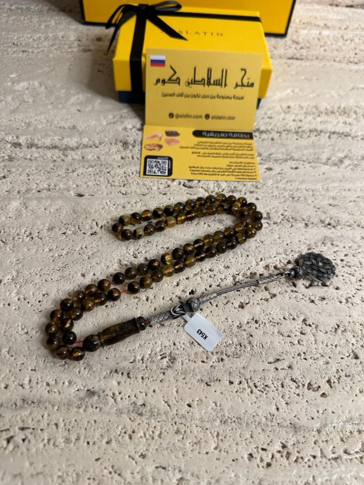 سبحه كهرمان حر شوائب طبيعية مع طربزونة فضة