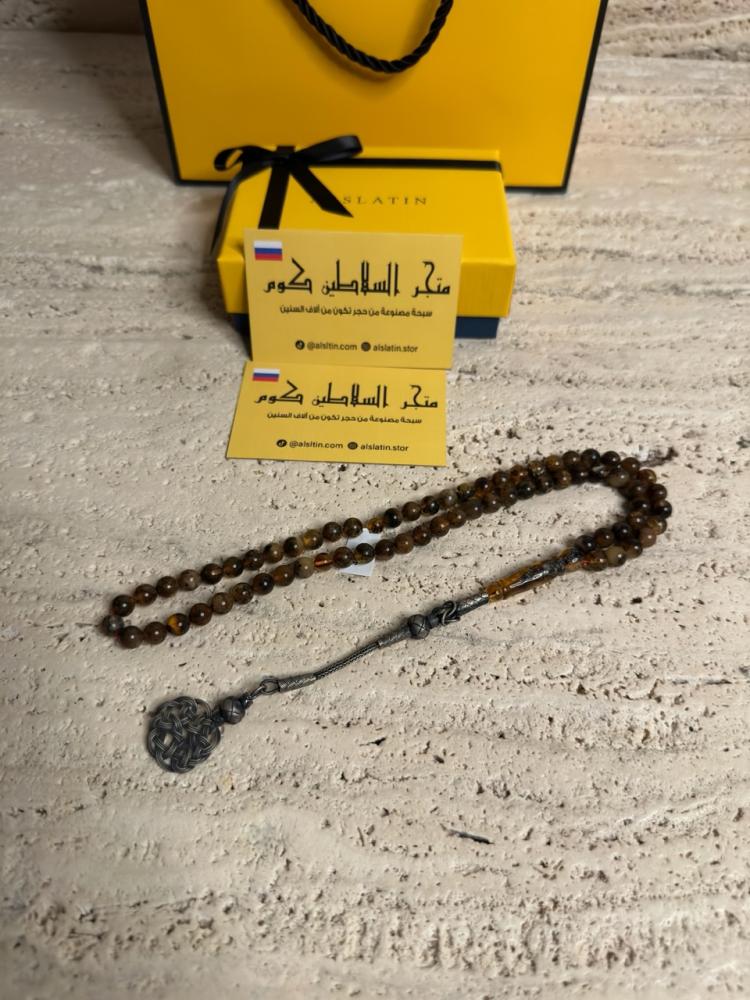 سبحه كهرمان حر شوائب طبيعية