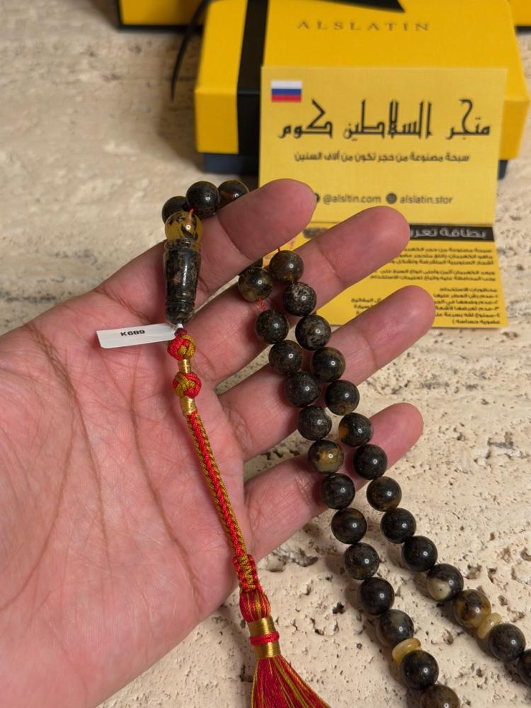 سبحه كهرمان حر شوائب طبيعية مع شكة تفاصل يدوي