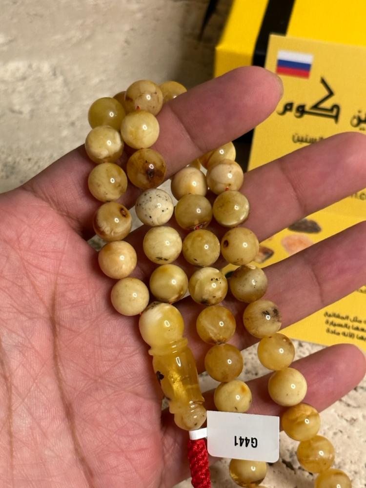 سبحه كهرمان حر شوائب طبيعية