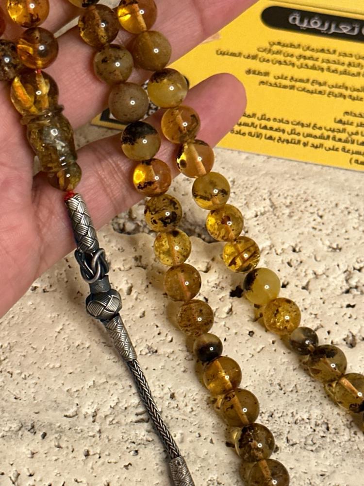 سبحه كهرمان حر شوائب طبيعية