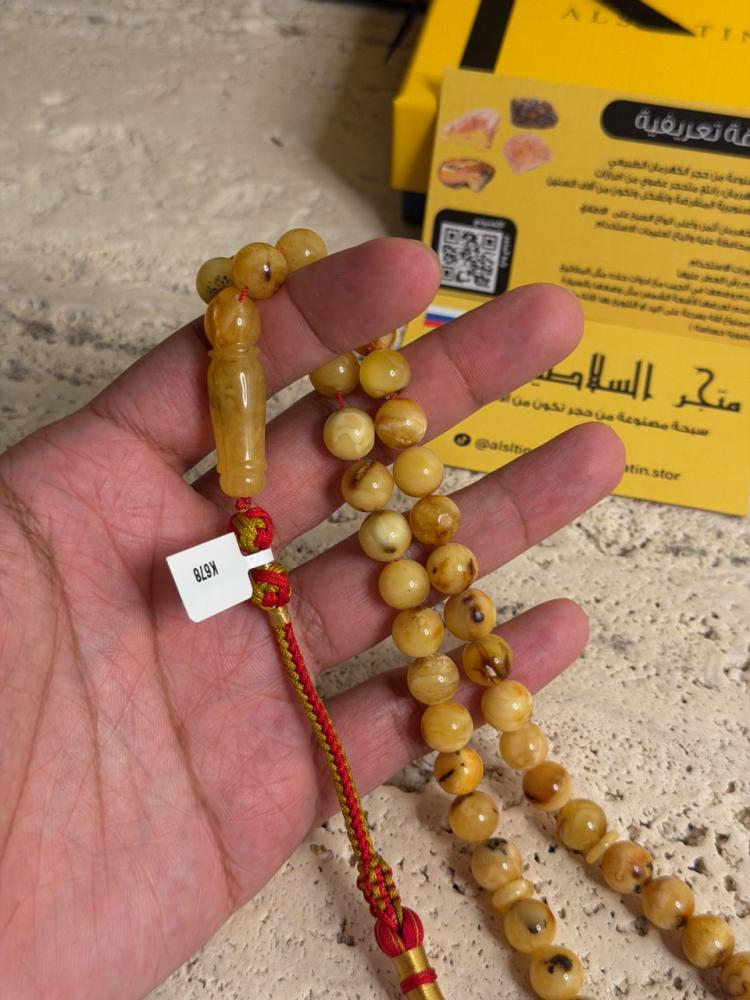 سبحه كهرمان حر شوائب طبيعية مع شكة تفاصل يدوي