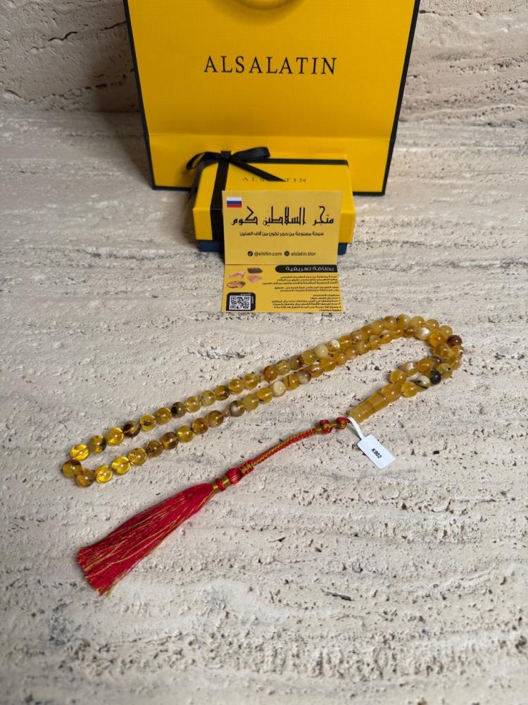 سبحه كهرمان حر طبيعية