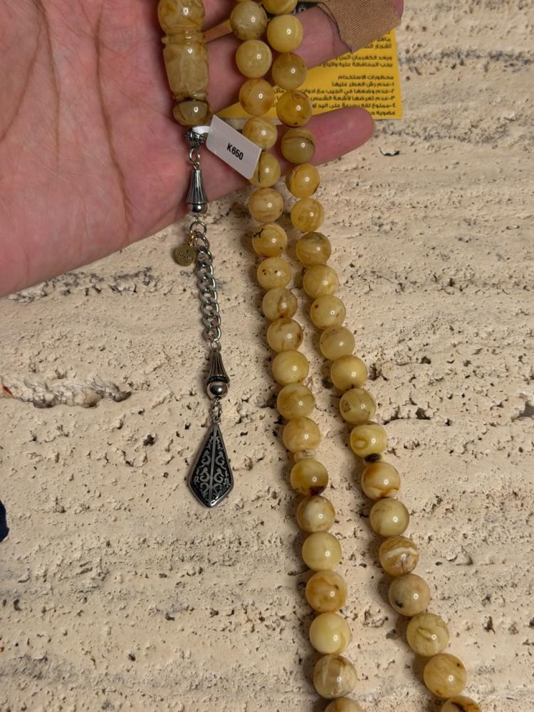 سبحه كهرمان حر شوائب طبيعي