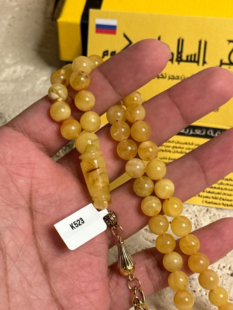 سبحه كهرمان حر شوائب طبيعية