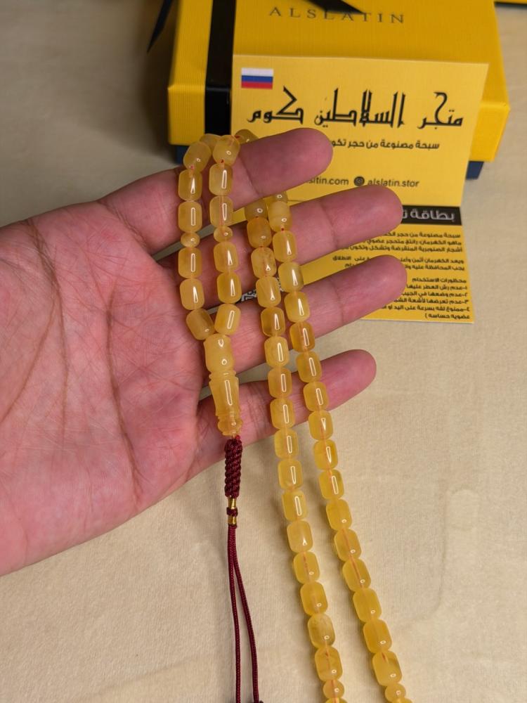 سبحه كهرمان حر سوبر صافي طبيعية