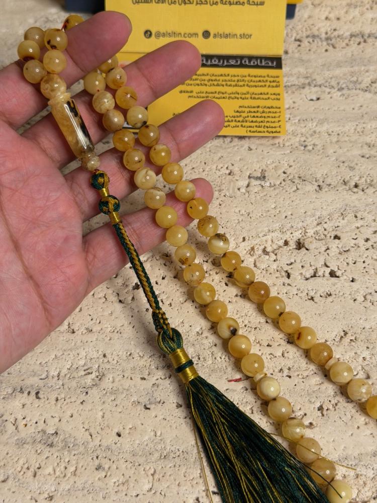 سبحه كهرمان حر شوائب طبيعية مع شكة تفاصل يدوي