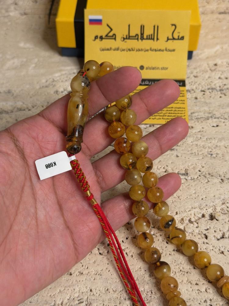 سبحه كهرمان حر شوائب طبيعية مع شكة تفاصل يدوي