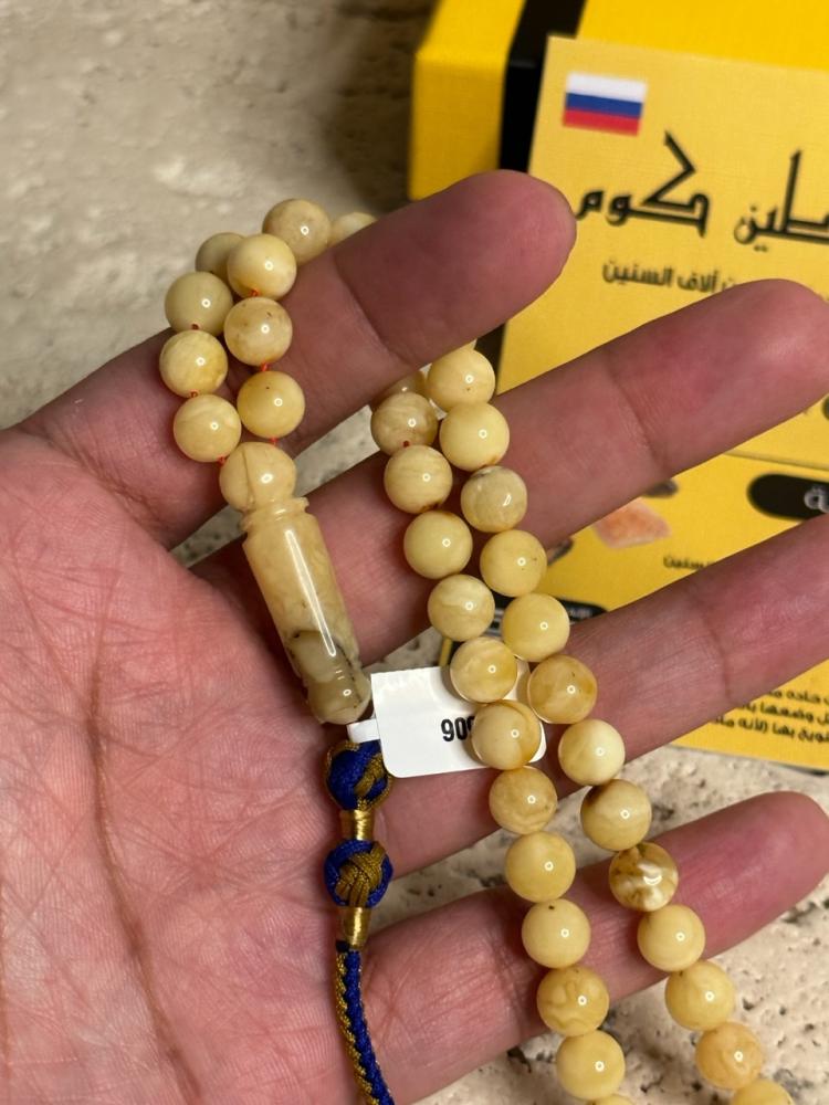 سبحه كهرمان حر شوائب طبيعية