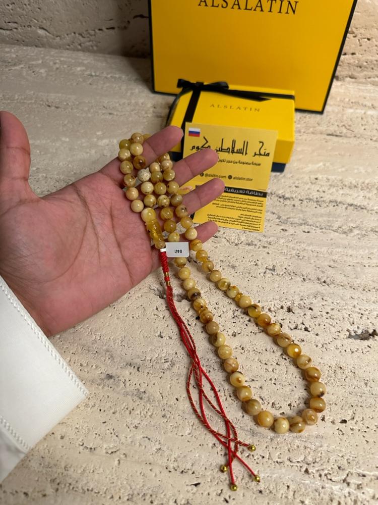 سبحه كهرمان حر شوائب طبيعية