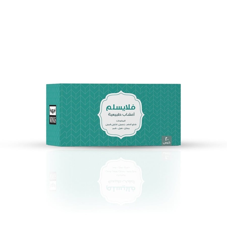 فلايسلم أعشاب طبيعية