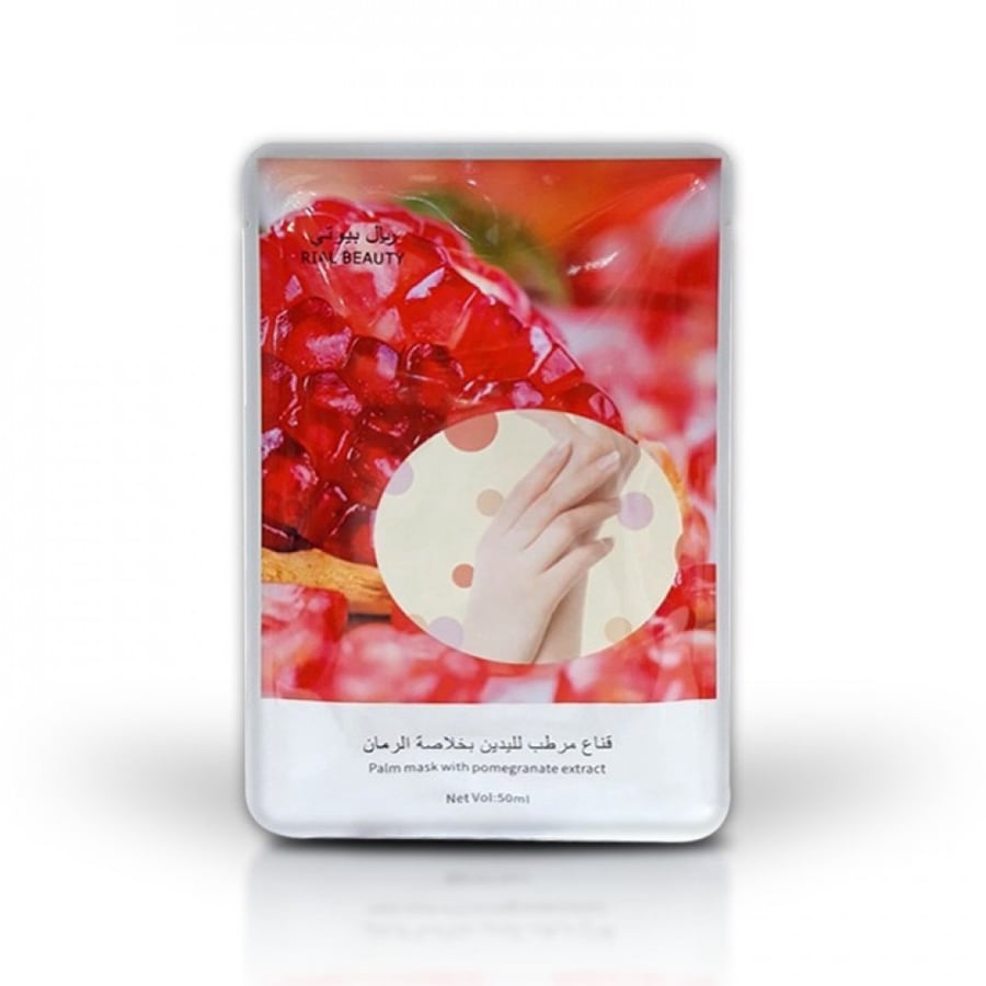 قناع مرطب لليدين بخلاصة الرمان