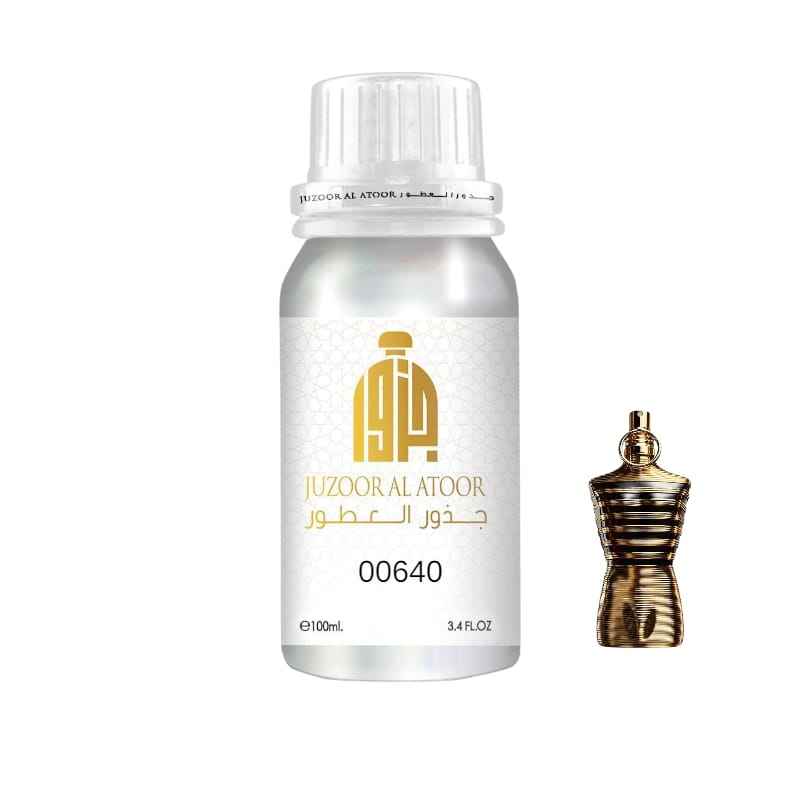 زيت عطري دافئ 00640 بحبوب التونكا المحمصة لصناعة العطور