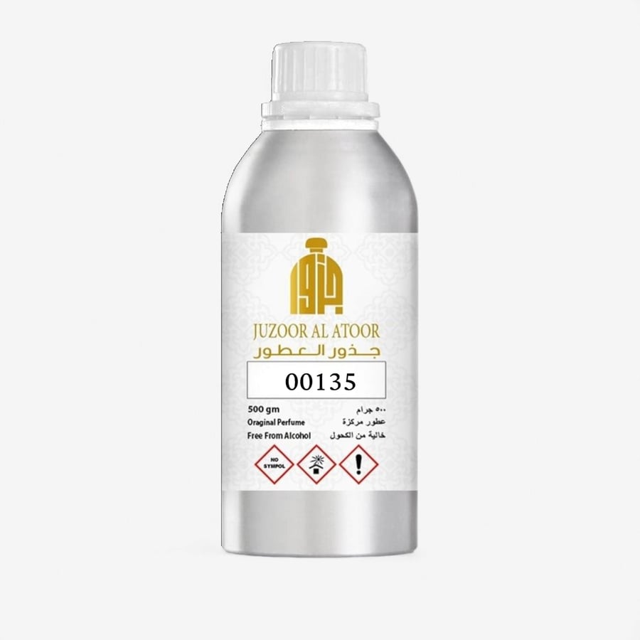 Pure aromatic oil in the same line Shifaz-00135