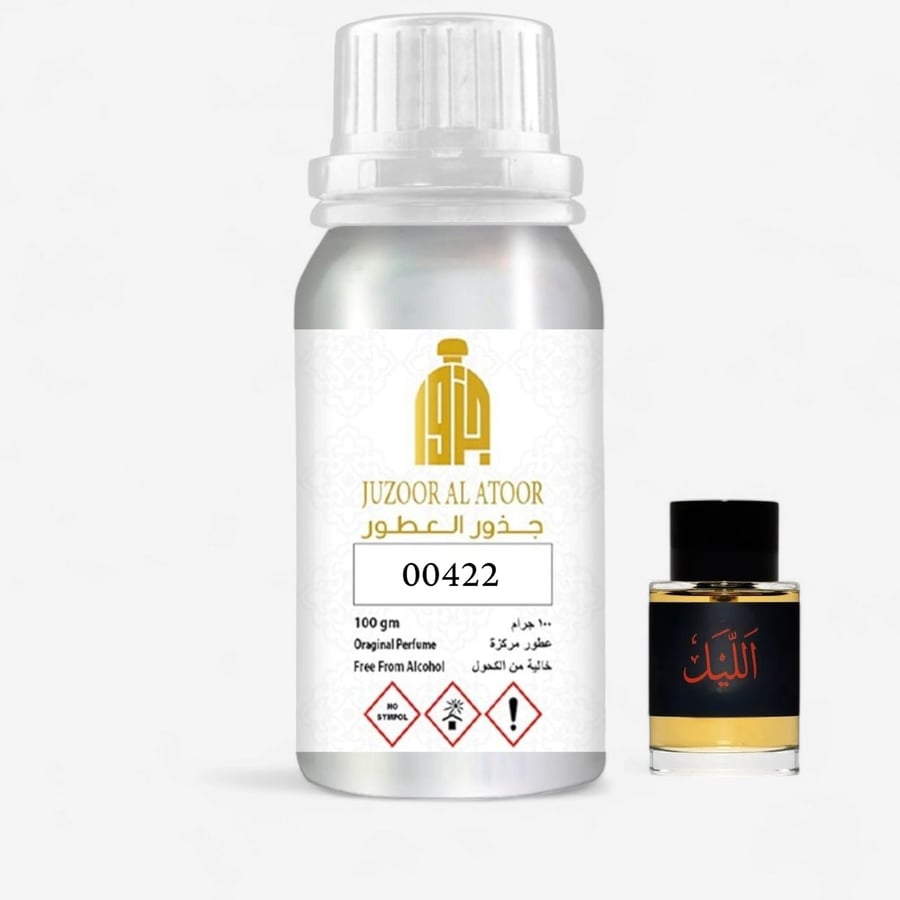 زيت عطري  نفس خط الليل -00422