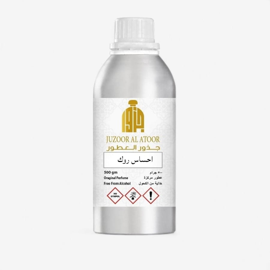 زيت عطري  احساس روك