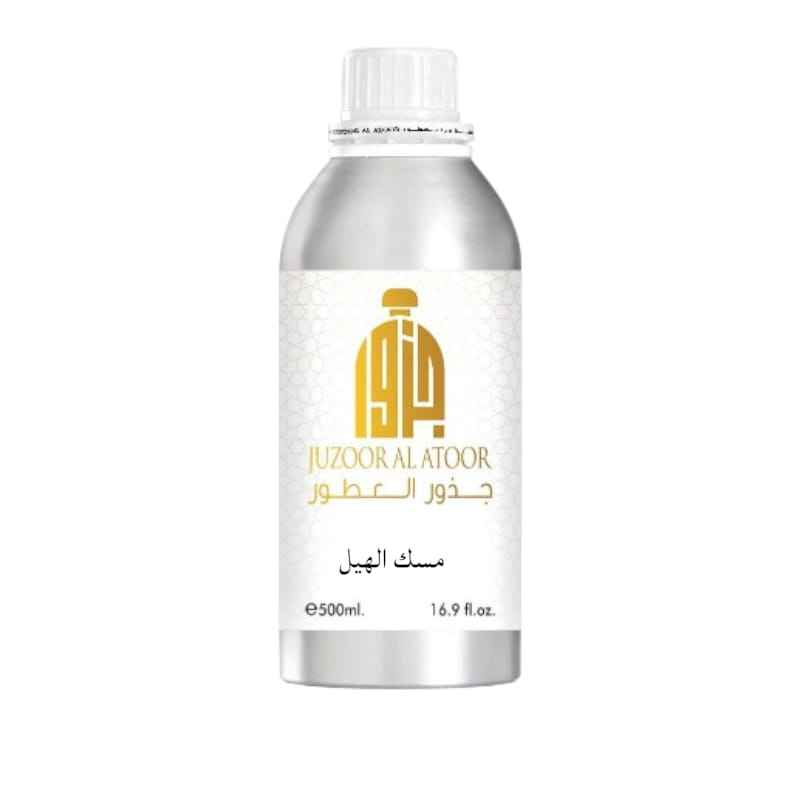 عطر مسك الهيل المركز بثبات عالي وفوحان مميز