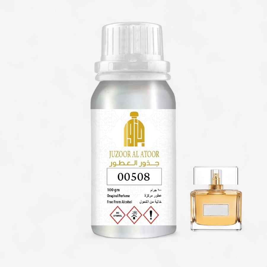 زيت عطري نفس خط رائحة داليا ديفين جيفنشي-00508
