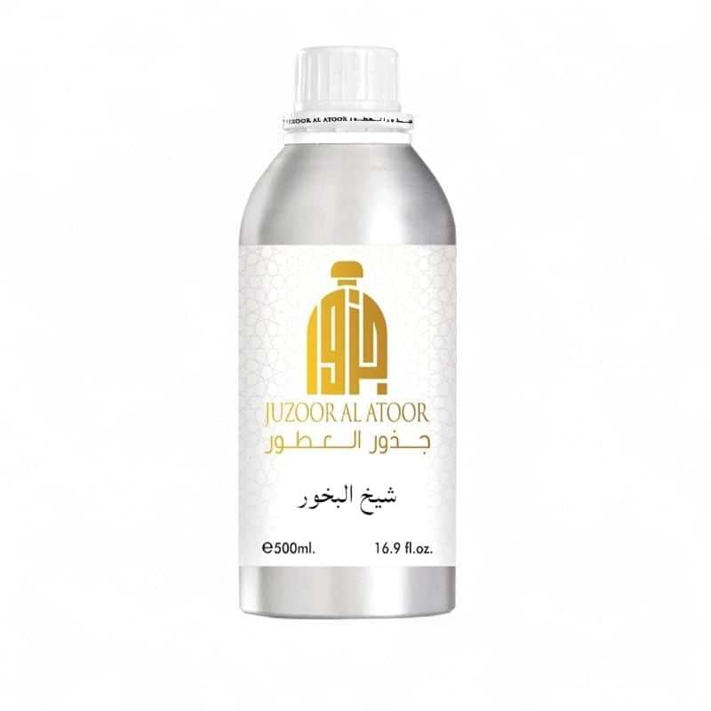 زيت عطري مركز شيخ البخور لصناعة البخور والعطور