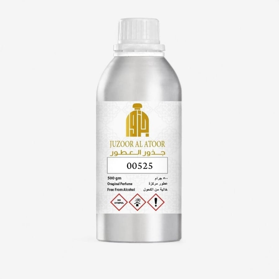 زيت عطري نفس خط رائحة لابانتير-00525