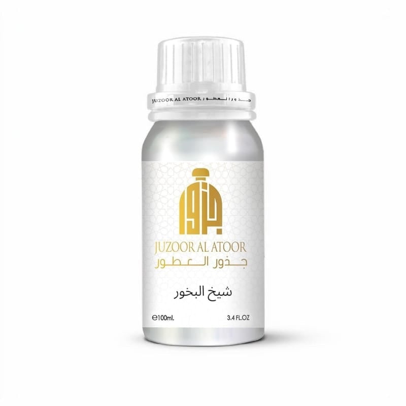 زيت عطري مركز شيخ البخور لصناعة البخور والعطور