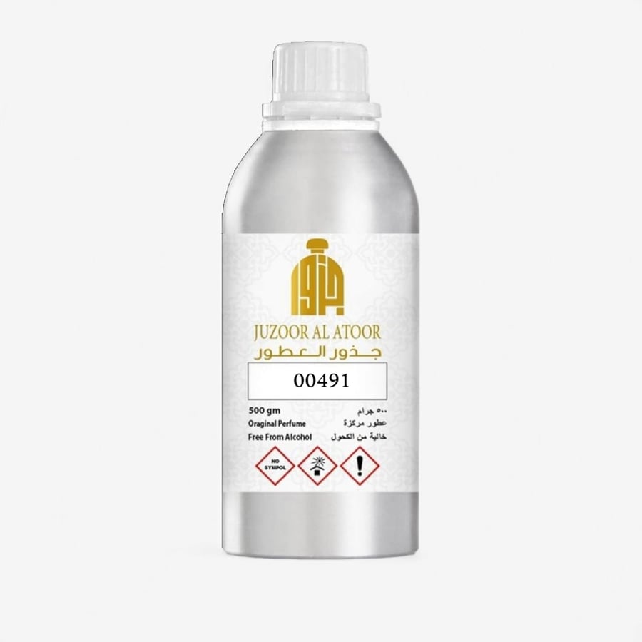 زيت عطري نفس خط رائحة جيفسني ارزيستبل نسائي-00491