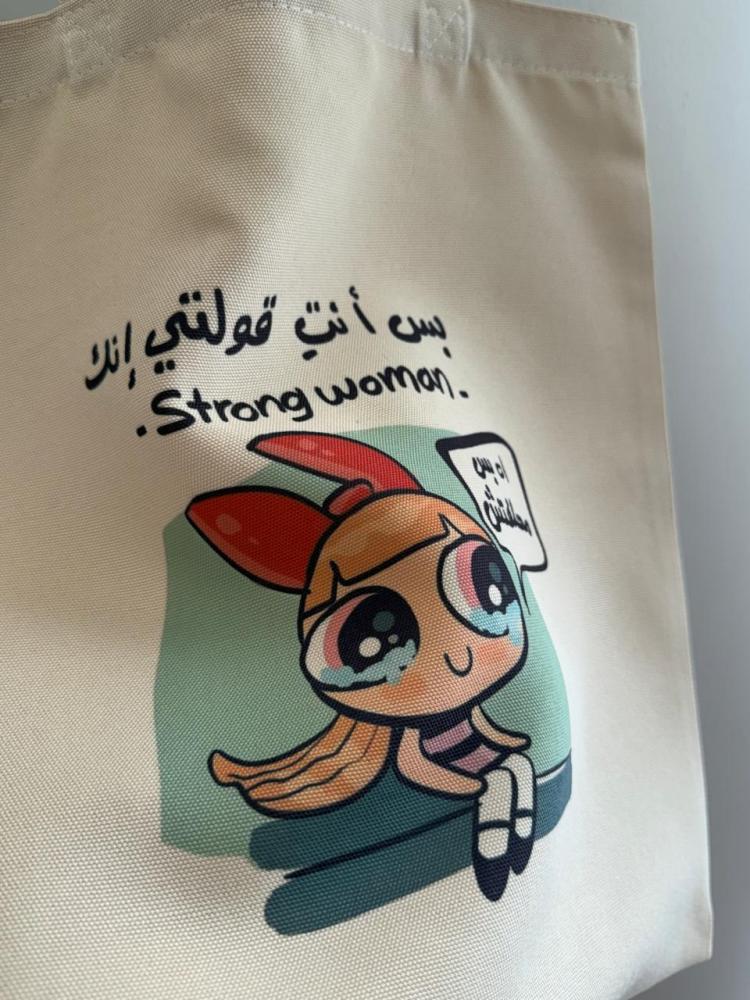 حقيبة قماشية فتاة القوة