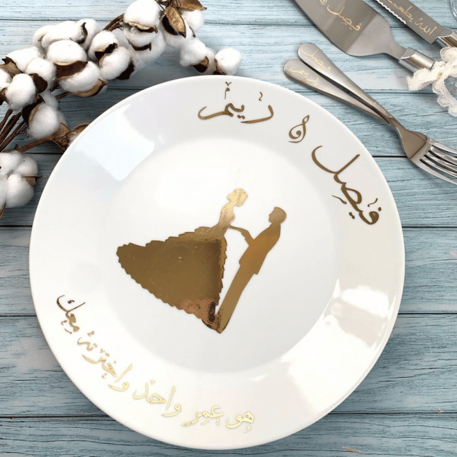 طقم عقد قران فضي (بتصميم زوجين)