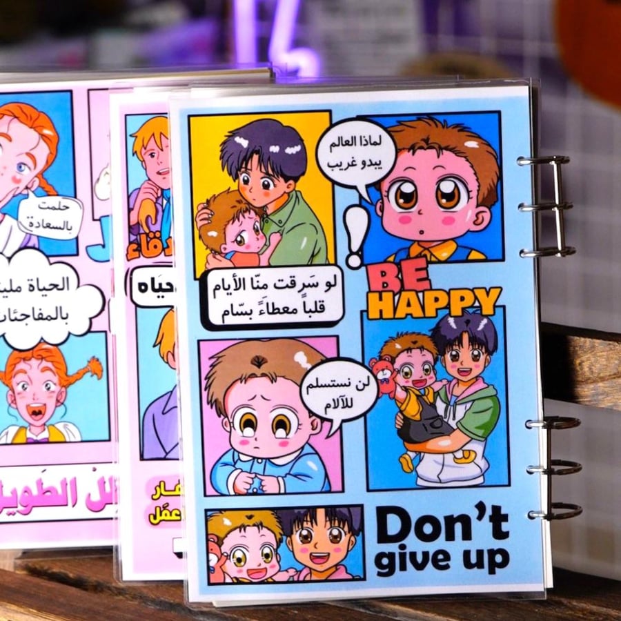أنا واخي دفتر دفاتر