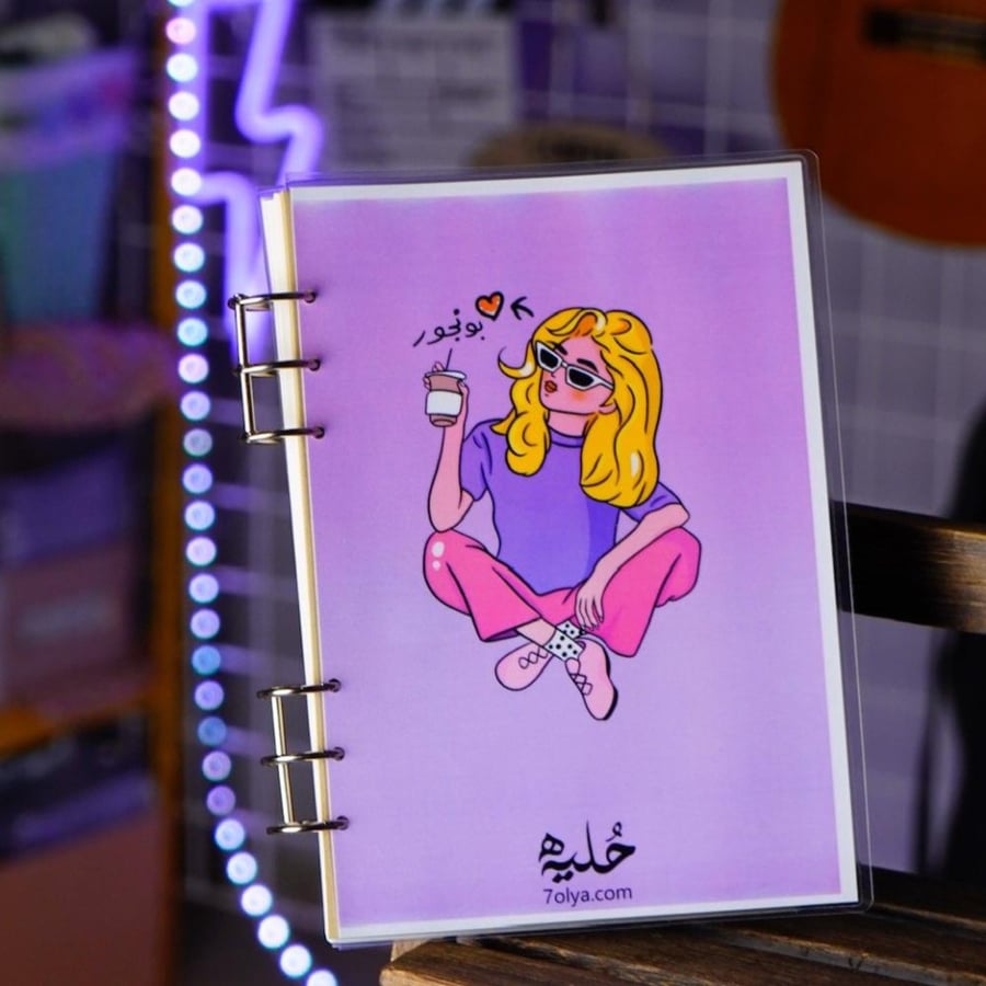 بونجور