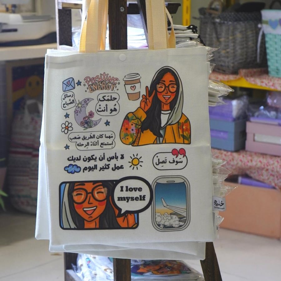 توت باق