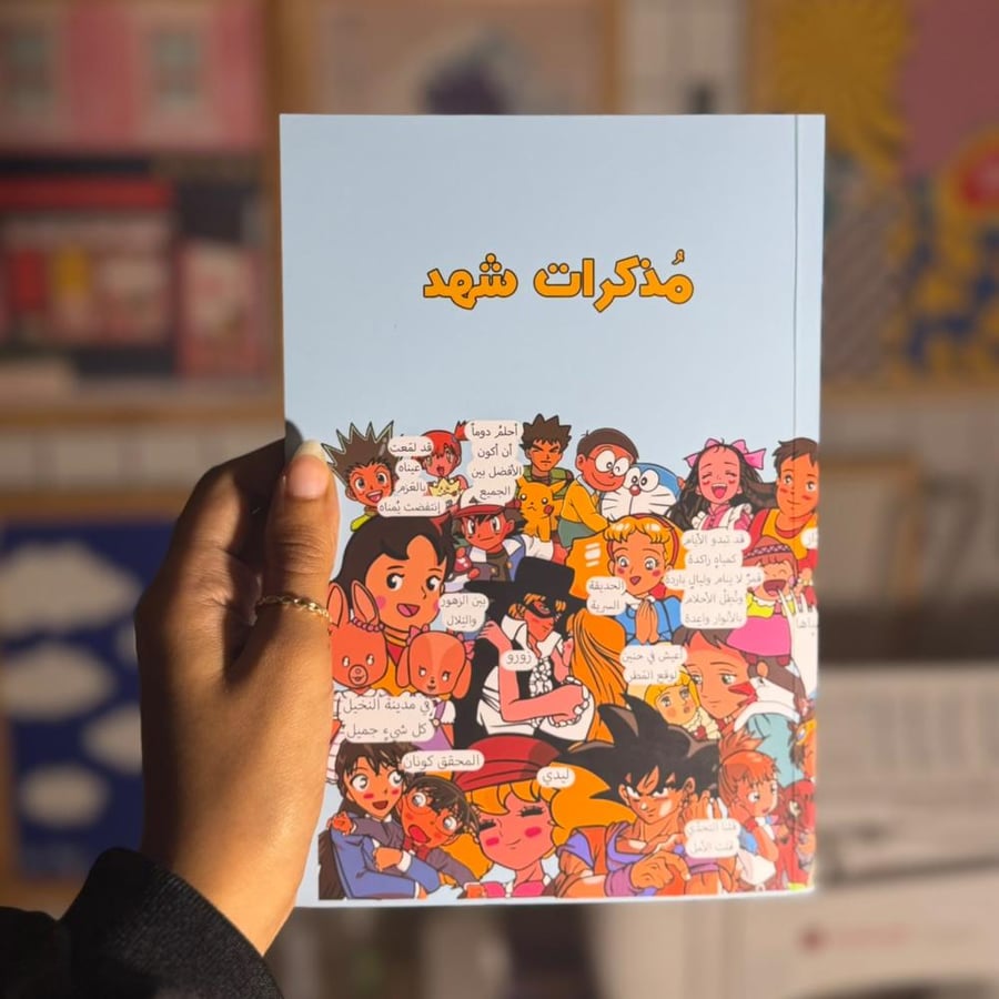 دفتر سبيستون سبيستونيات