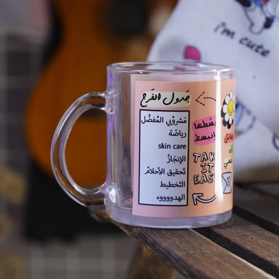 كوب هابي