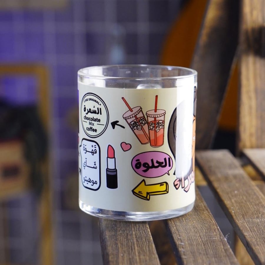 السمراء