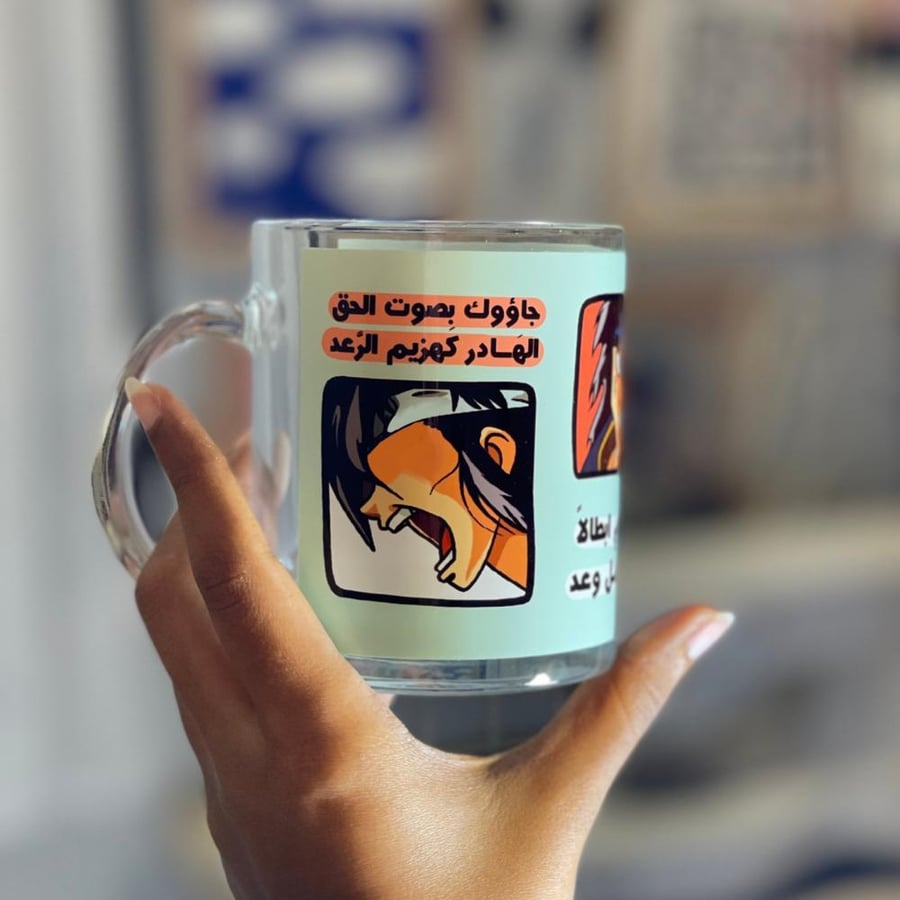 هزيم الرعد