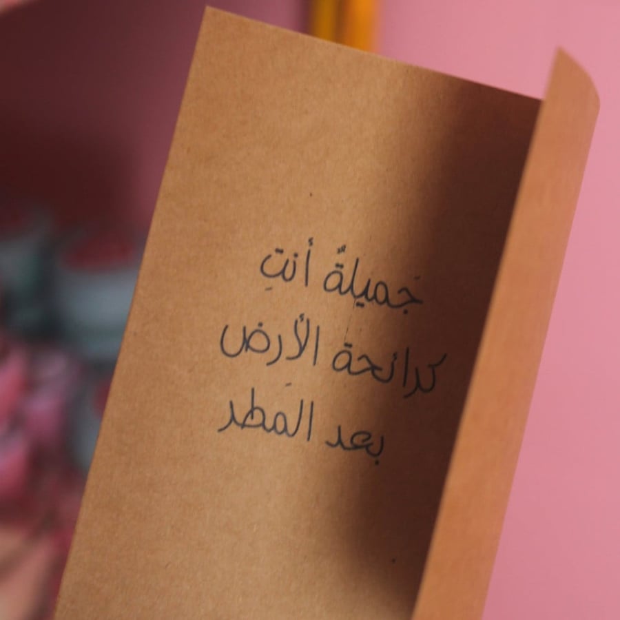 كرت إهداء