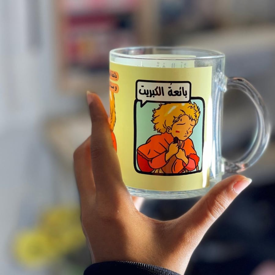 كوب بائعة الكبريت