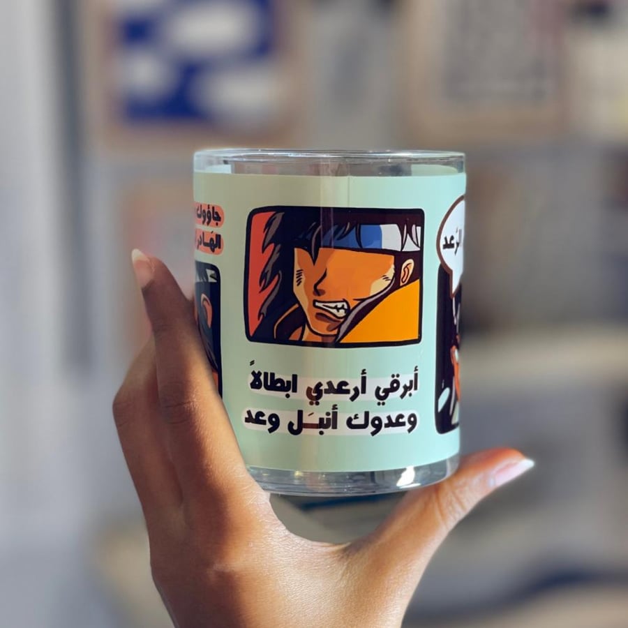 هزيم الرعد