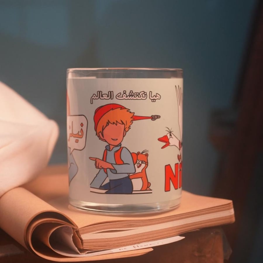 نيلز