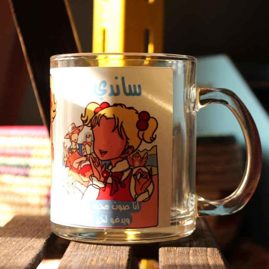 ساندي بل