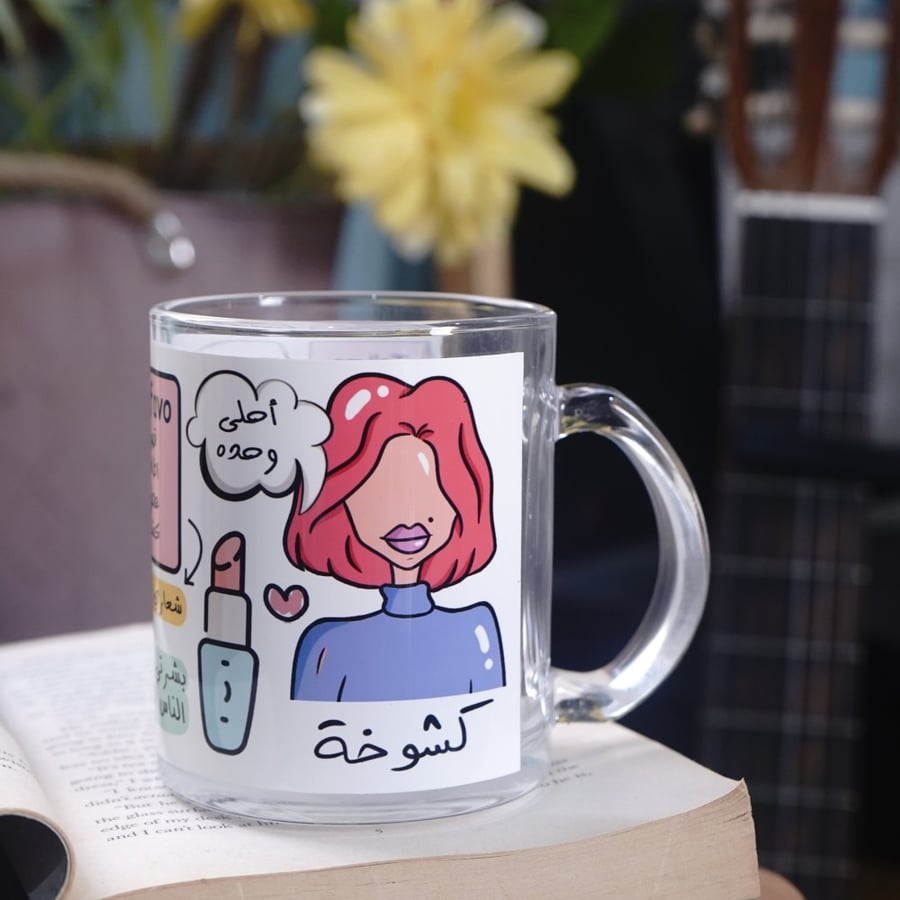 كشوخة