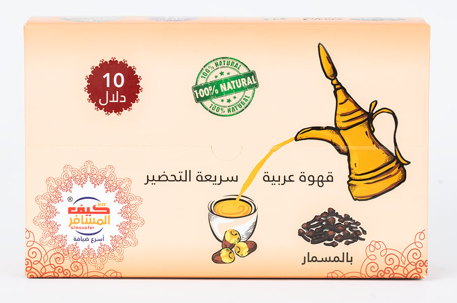 How is the traveler? Saudi quick-prepared coffee with the nail, Dallah