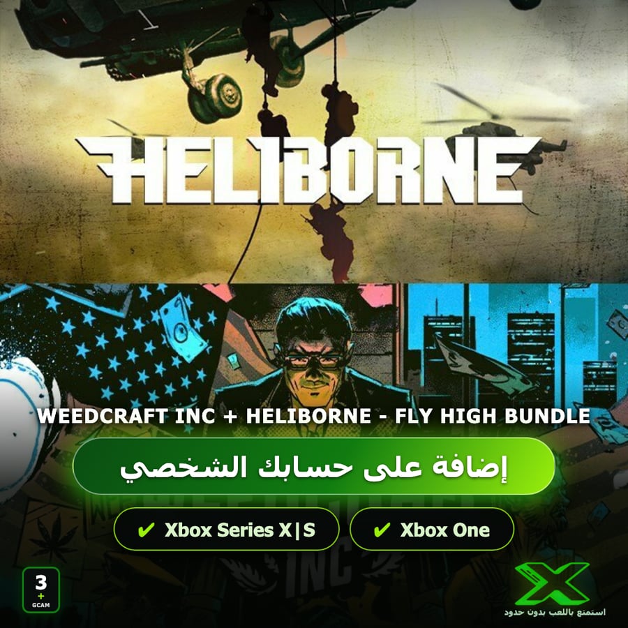 Weedcraft Inc + Heliborne - Fly High Bundle | إضافة اللعبة إلى حسابك الشخصي
