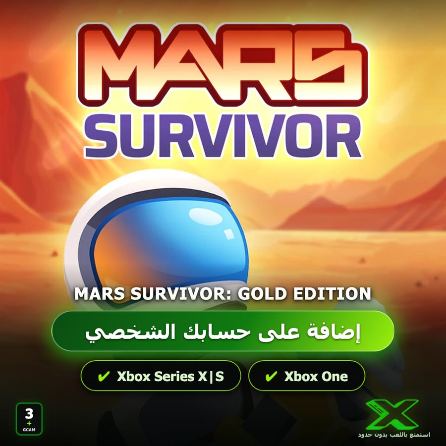 Mars Survivor: Gold Edition | إضافة اللعبة إلى حسابك الشخصي