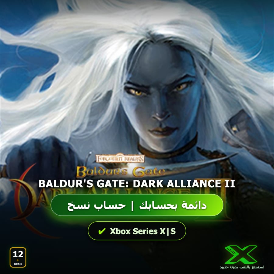 Baldur's Gate: Dark Alliance II | دائمة بحسابك | حساب نسخ