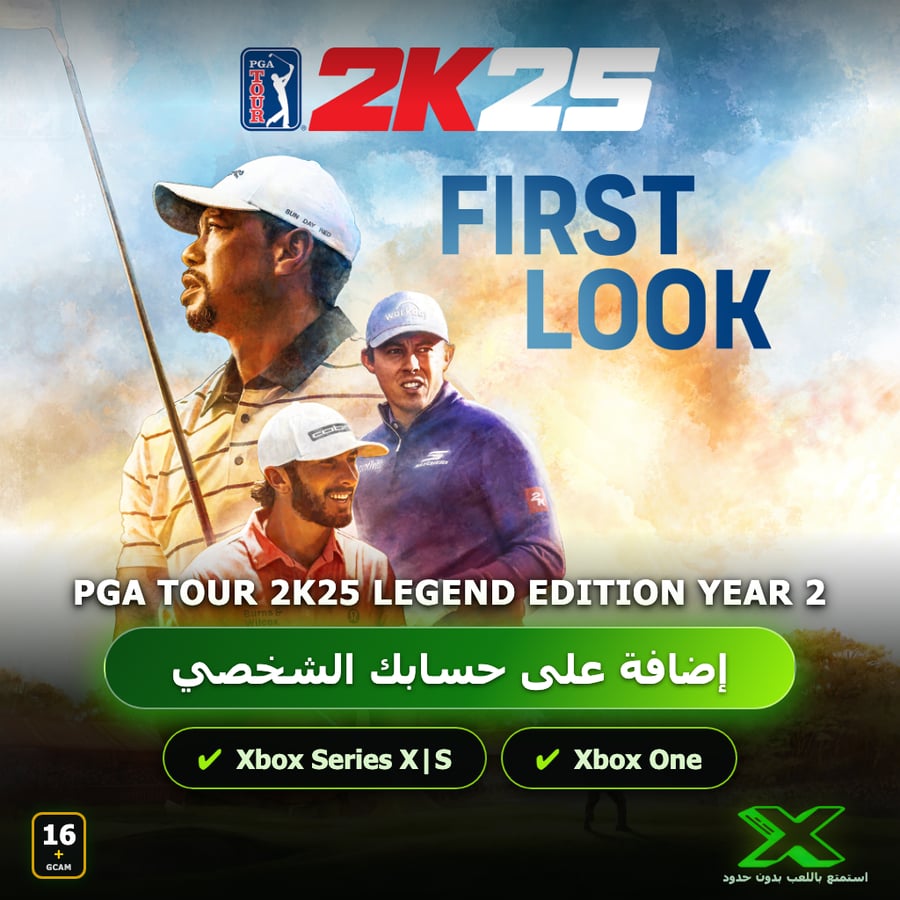 PGA TOUR 2K25 Legend Edition Year 2 | إضافة اللعبة إلى حسابك الشخصي