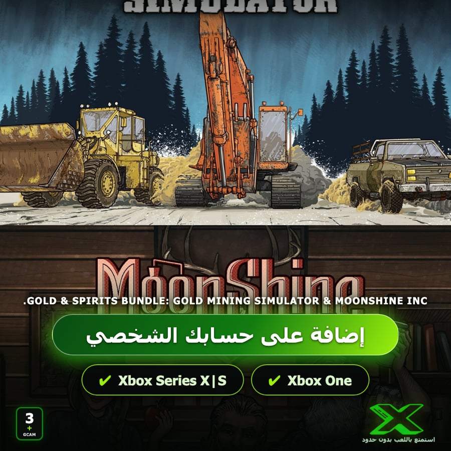 Gold & Spirits bundle: Gold Mining Simulator & Moonshine Inc. | إضافة اللعبة إلى حسابك الشخصي